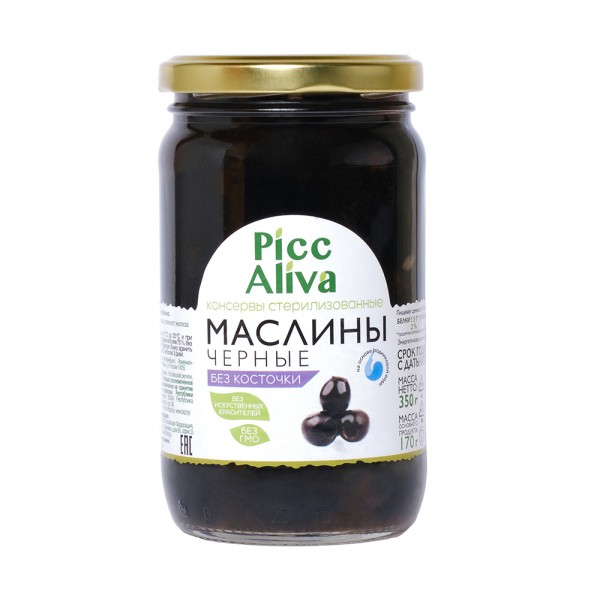 Маслины черные без косточки