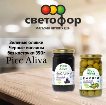 Our products in the network of stores "Svetofor"